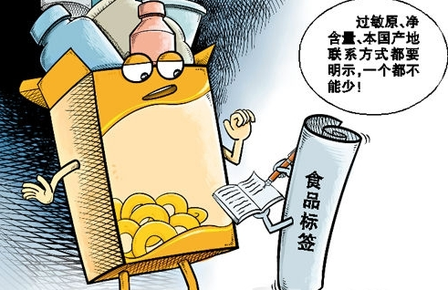 定制食品包装盒说明