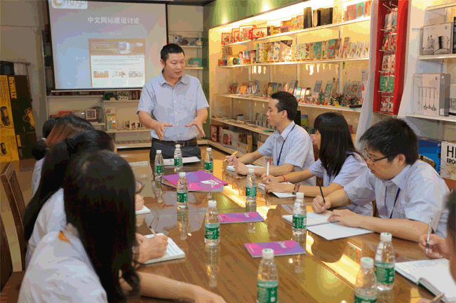 丰高印刷网站建设讨论