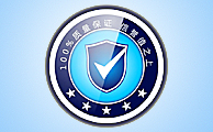丰高印刷四大保障
