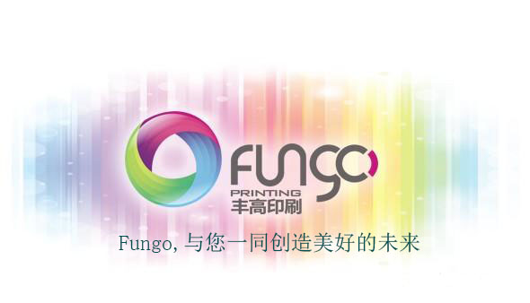 丰高与您同在