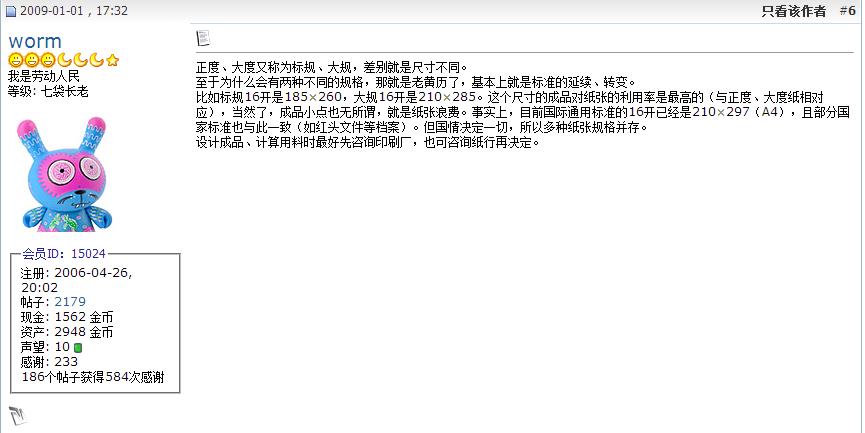 CPC社区上的解析