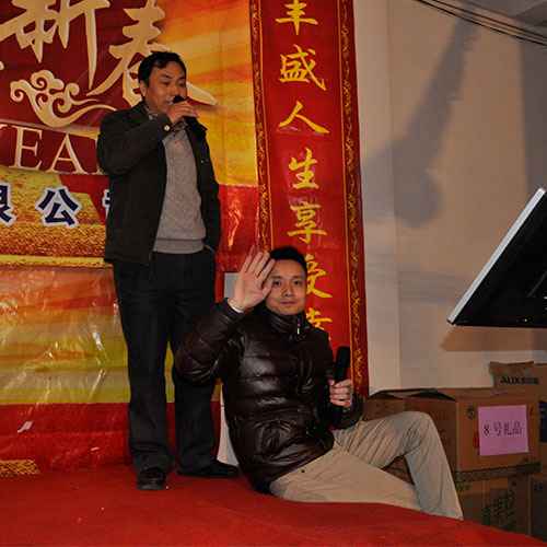 年会预热