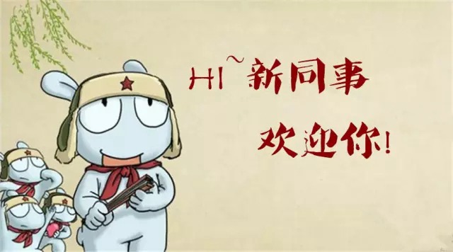虚位以待，期待你的加入|佛山丰高印刷2016春季招聘