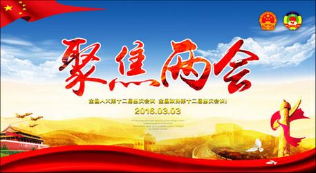 印刷厂应积极关注2016两会的哪些信号？