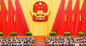 关于2016政府工作报告中影响佛山印刷厂的9个短评