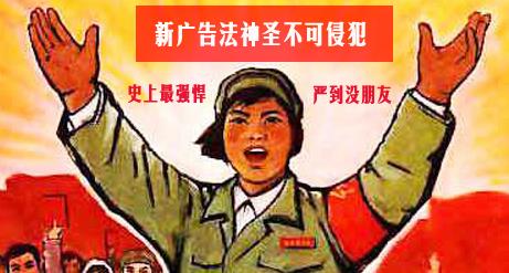 包装印刷厂家应注意：提醒客户不能在包装上使用这些禁用字和词